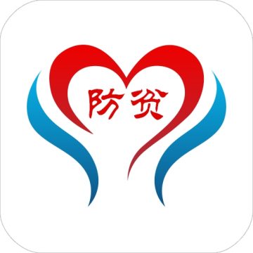 渝防贫最新版 v1.0.46