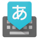 谷歌日语输入法app官方正版 v2.25