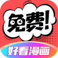 好看漫画子app免费版 v2.6.2绿色版