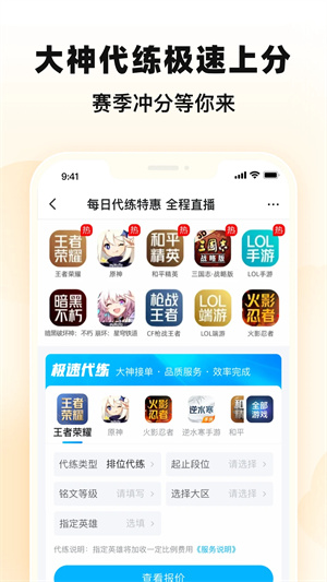 交易猫app免费版