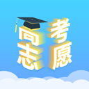 高考志愿汇app免费版  v1.2.0 最新版