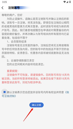 转易侠扫描王app最新版