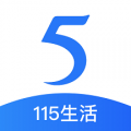 115网盘app官方正版 v32.0.0