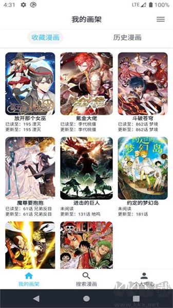 MyComic漫画(无广告)