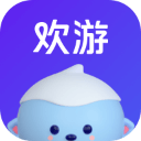 欢游app免费版 v5.20.0安卓版