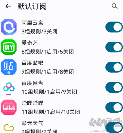 GKD跳广告app免费版