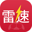 雷速体育app官方版 v8.4.2安卓版