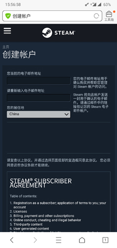 steam手机版4