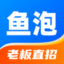 鱼泡网2024版 v6.4.1