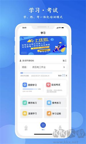 链工宝APP官方免费下载 第1张图片