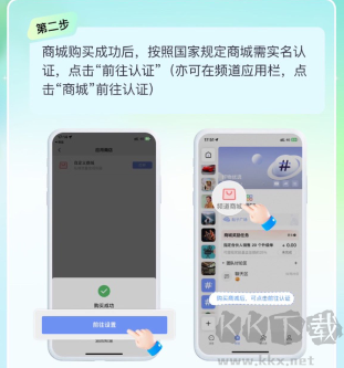 享脉app商城开店流程介绍 第2张图片