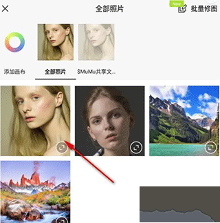 Hypic醒图无广告版