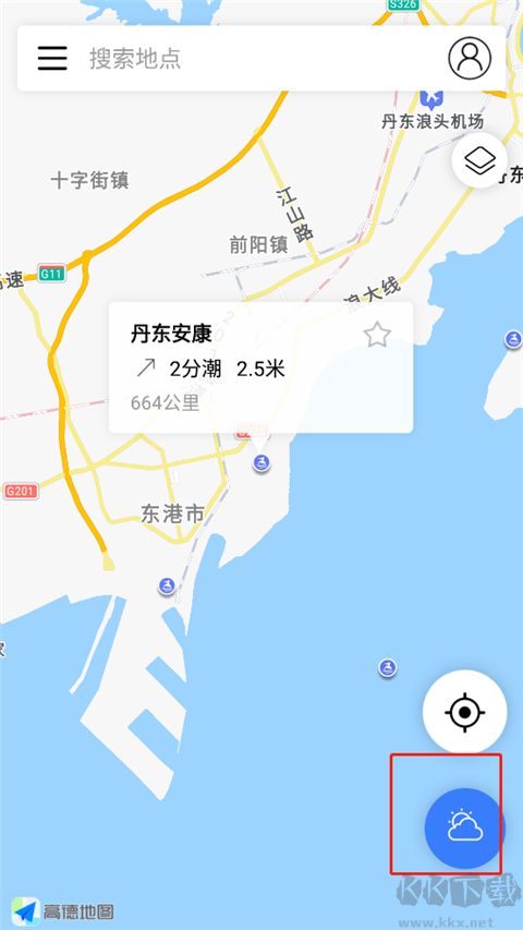 全球潮汐手机版