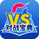 口袋对战宝典无广告版 v9.2.4