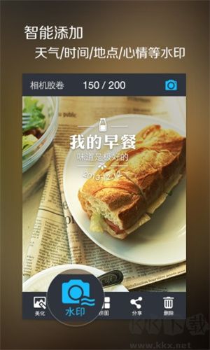 魅拍app免费版