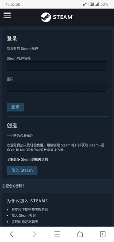 steam手机版2