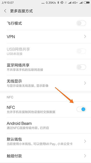 NFC Tools PRO安卓版