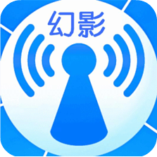 幻影WIFI最新版 v3.0