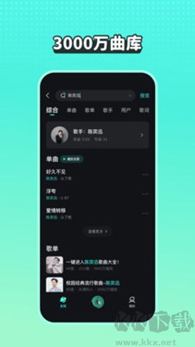 波点音乐官方正版