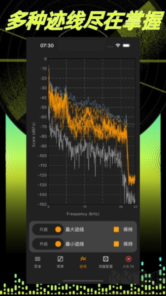 音频分析师app