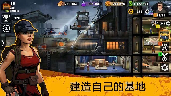 零城市无限mod版截图1