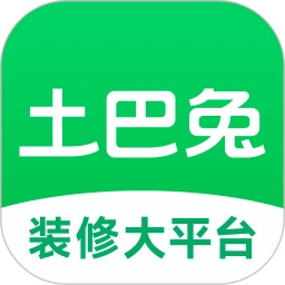 土巴兔装修极速版 v10.26安卓版