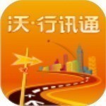 沃行讯通安卓版 v4.1.2