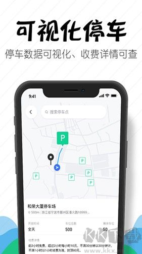 嵊州城市通app