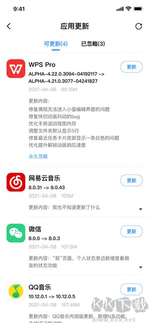 appshare破解版