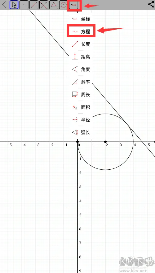 Mathfuns画好的图像如何显示方程3