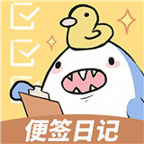 便签日记app安卓版 v1.2.2破解版