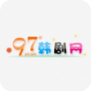 97韩剧网app高清版 v1.3.0