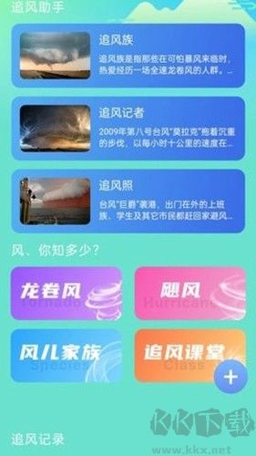 微风动态壁纸app高清版