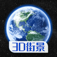 奥维世界街景地图纯净版 v1.3.0