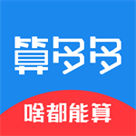 算多多APP v1.26最新版