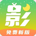 月亮影视大全app专业版 v6.0