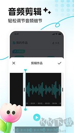 音鹿app最新版本