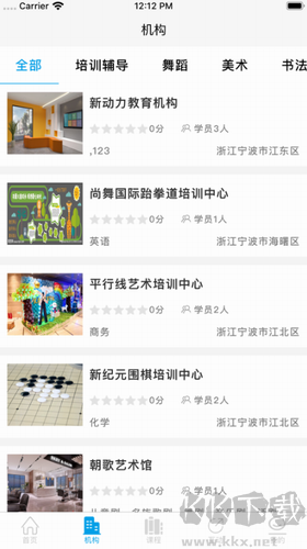 学优教育app