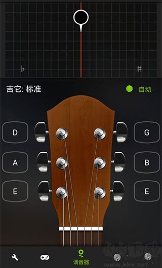 专业调音器免费版app怎么用1