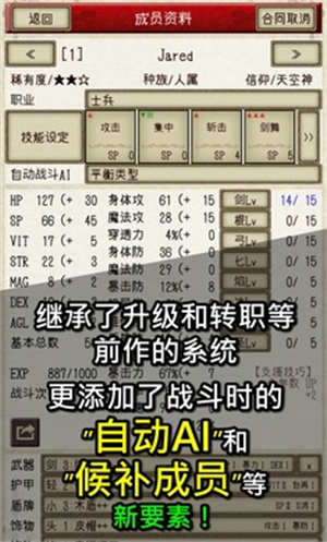 骑士与龙2无限金币版