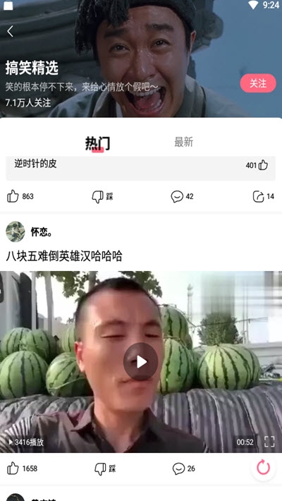 大力水手跑酷英文版截图2