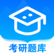 考研一点通app v1.0.0官方版