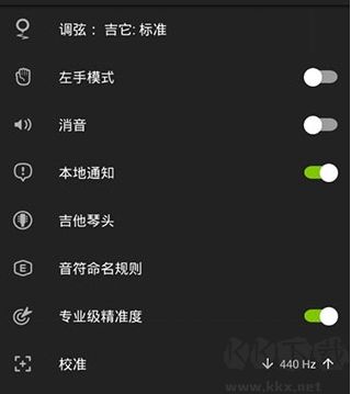 专业调音器免费版app怎么用2