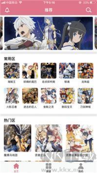 啵乐漫画app官方版怎么使用