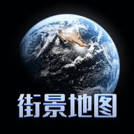 四维地图最新版 v3