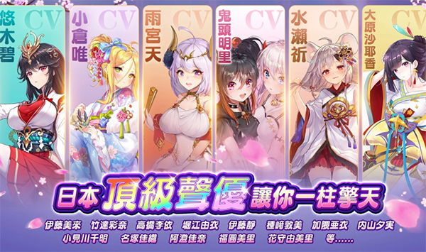 少女回战截图2