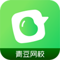 青豆网校app官网版 v6.1.1最新版