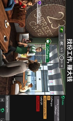 avakin life下载中文截图1