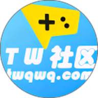 tw社区绿色版 v1.36