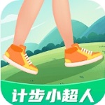 计步小超人APP v1.0.5免费版